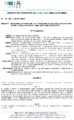 \"Decreto-N-59-del-14